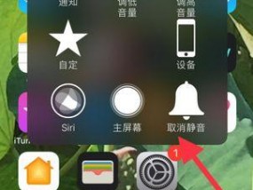 手机拍照时如何设置不贴耳朵？拍照设置技巧有哪些？