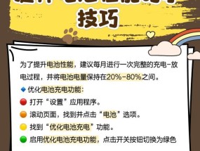 新买手机第一次充电时间多长（探究新手机第一次充电应该充多久）