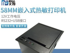 收银打印机切纸不顺畅怎么办？如何快速解决？