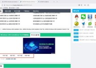 电脑无法关机时如何重装系统？重装系统后数据会丢失吗？