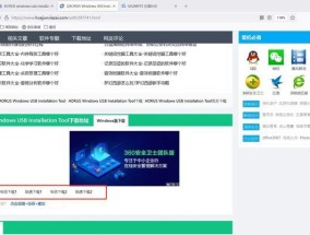 电脑无法关机时如何重装系统？重装系统后数据会丢失吗？