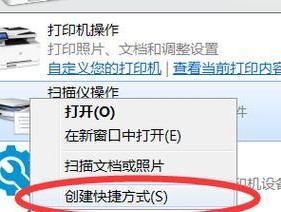 长远系统怎么设置打印机？设置长远系统打印机的步骤是什么？