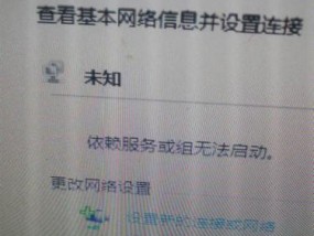 电脑找不到网页怎么办？快速定位问题的步骤是什么？