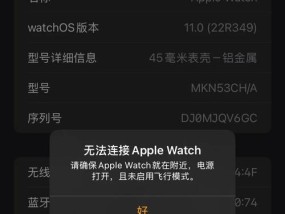 取消配对手表的步骤是什么？
