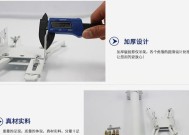 投影仪支架无法伸缩是什么原因？