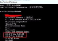WIN7电脑配置查看方法？如何查看猫咪？