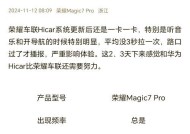华为电脑运行软件卡顿怎么解决？有哪些有效方法？