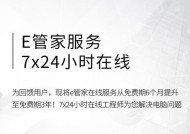 惠普青春版显卡开启方法是什么？性能提升明显吗？