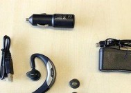 苹果蓝牙耳机的架子如何安装？安装过程中有哪些注意事项？