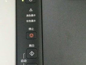彩色复印机有墨水但复印效果差是怎么回事？