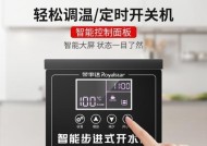 荣事达恒温热水器设置步骤是什么？设置后如何使用？