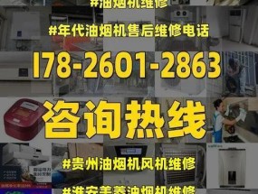 美菱油烟机清洗指南（轻松学会如何开启和清洗美菱油烟机）