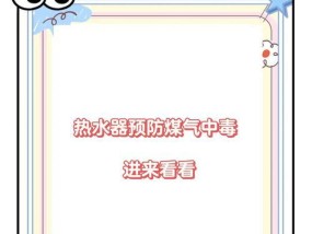 断水时未拔热水器会有什么后果？如何预防？