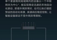中枢网关虚拟事件设置步骤是什么？