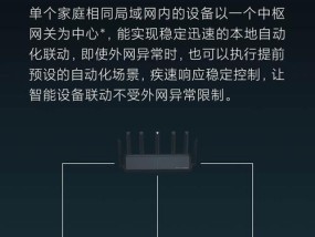 中枢网关虚拟事件设置步骤是什么？