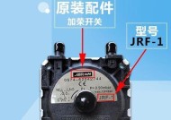 百得热水器出现E6故障原因及排除方法（探究百得热水器E6故障原因）