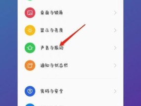 手机声音小怎么办（设置方法大全）