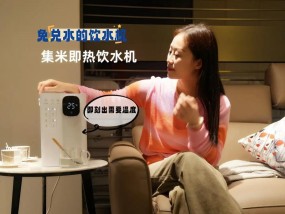 解决即热饮水机不上水故障的方法（应对即热饮水机不上水的实用技巧）