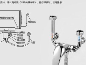 圆筒热水器安装淋浴头的步骤？