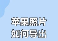苹果手机如何制作照片视频？步骤简单吗？