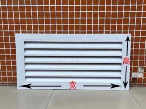 中央空调手动排气的方法及注意事项（解决中央空调排气问题的有效措施和技巧）