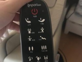 解决按摩椅无法控制的问题（故障排除及维修指南）