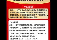 抖音如何蹭热点？-抖音蹭热点的方法