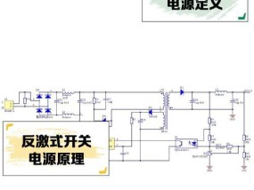 反接保护电路在充电器中起什么作用？