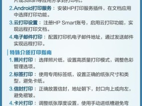 新打印机安装后怎么开始打印？操作流程是什么？