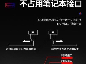 14寸笔记本电脑风扇安装方法是什么？需要哪些工具？