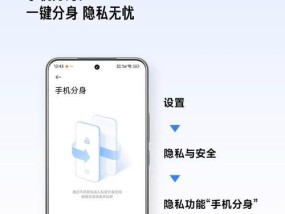 小米手机分身入口（小米手机分身功能解读）