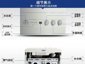 海尔壁挂炉报故障代码是什么意思？如何解决？