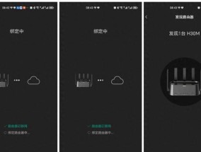 字母路由器的功能和优势是什么？