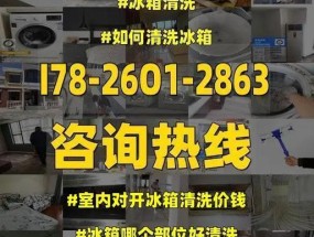 冰箱门封条怎么清洁？清洁方法有哪些？