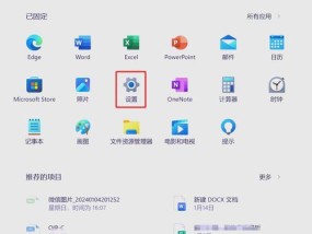 电脑乱码问题解决方法（恢复正常的技巧与步骤）