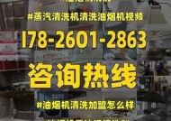 油烟机怎么清洗好？简单步骤和技巧大公开？