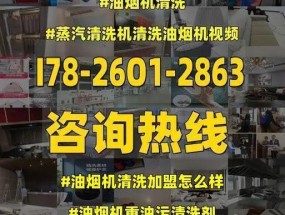 油烟机怎么清洗好？简单步骤和技巧大公开？