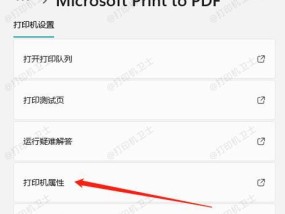 隐藏打印机记录文件的方法是什么？