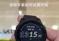 智能手表大拇指设置方法是什么？