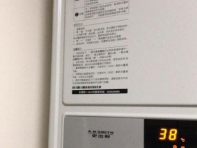 以史密斯燃气热水器常见故障处理（故障处理技巧及注意事项）
