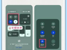 如何使用查找iPhone功能（详细教程和注意事项）
