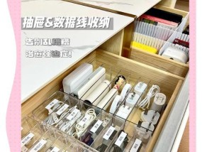 电脑配件杂物盒的使用技巧有哪些？如何整理电脑配件杂物盒？