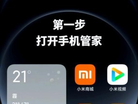 小米手机如何设置默认地图应用？设置过程中常见问题有哪些？