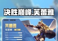 芙蕾雅主机游戏入门指南是什么？