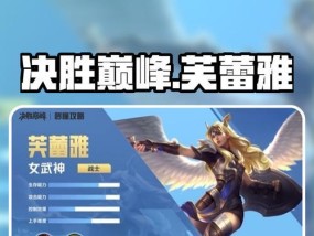 芙蕾雅主机游戏入门指南是什么？