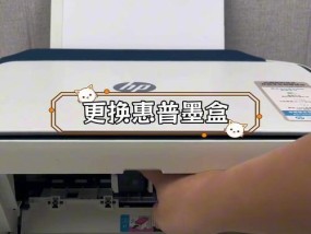 打印机墨水更换步骤是什么？