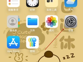 教你如何操作手机换卡（以小米手机为例）