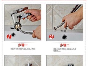 中央空调进水阀更换方法（详解中央空调进水阀更换步骤及注意事项）