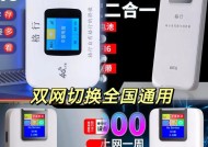 路由器随身wifi线怎么插？插线步骤是什么？