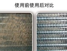 空调内机风扇清洗步骤是什么？清洗后如何确保效果？
